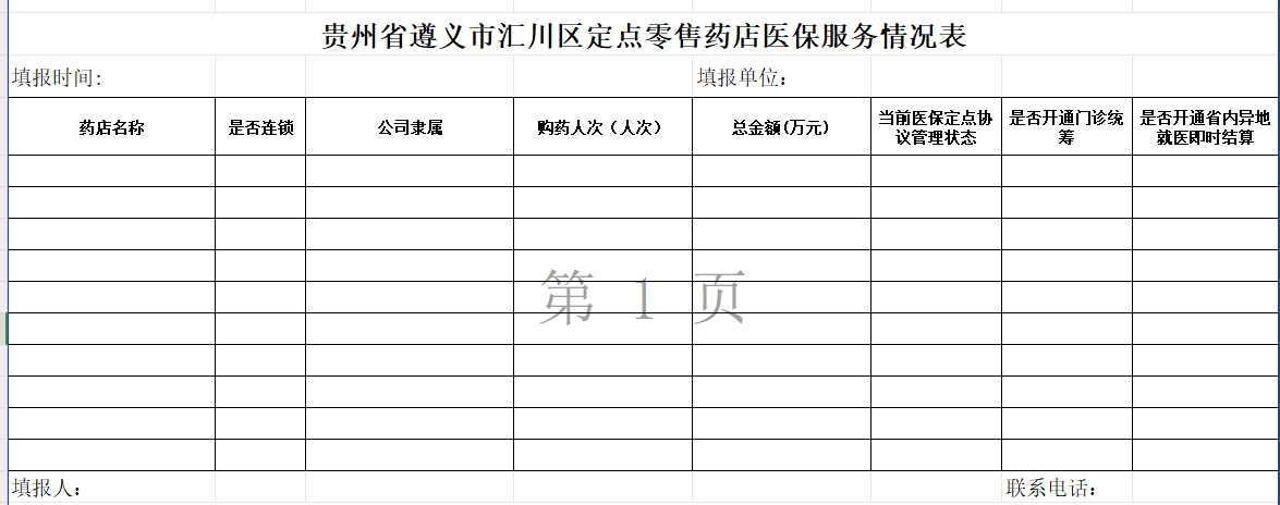 乐竞电竞 - 竞技风浪执棋者