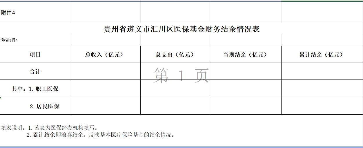 乐竞电竞 - 竞技风浪执棋者