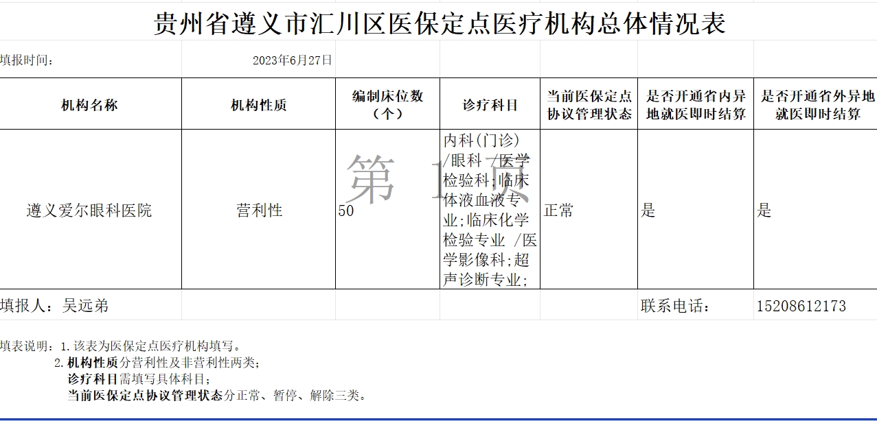 乐竞电竞 - 竞技风浪执棋者