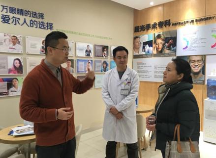遵义市离退休干部工作局到乐竞眼科医院调研 老年眼病防治工作
